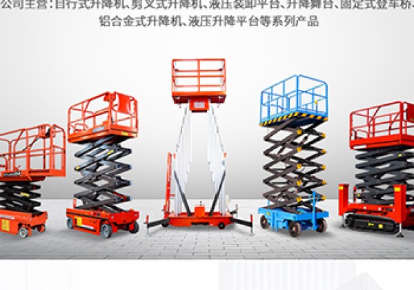 石泉​出口成为核心增长引擎