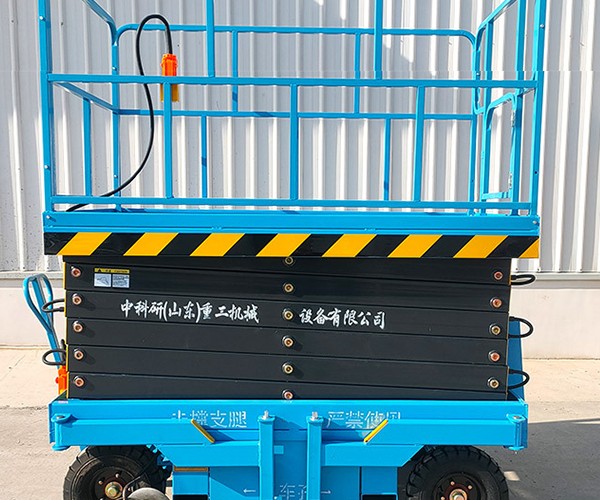 石泉自行走升降机
